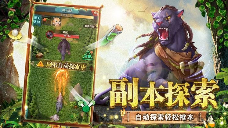 动物战争最新版(暂未上线),动物战争,经营游戏,动物游戏