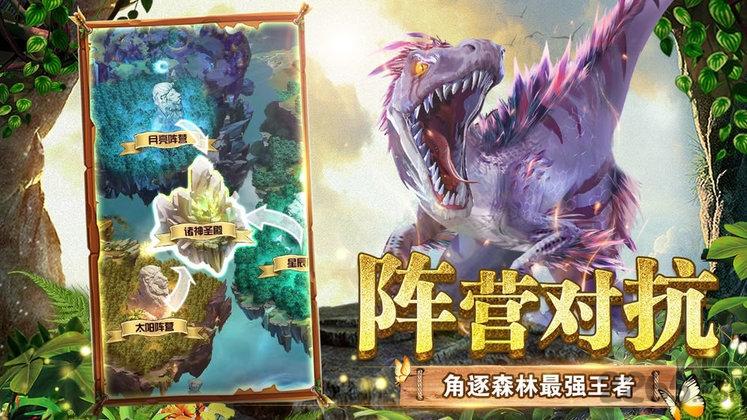 动物战争最新版(暂未上线),动物战争,经营游戏,动物游戏