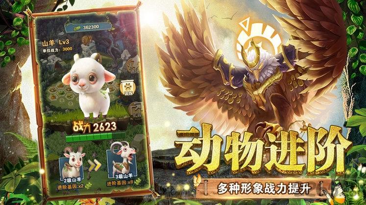 动物战争最新版(暂未上线),动物战争,经营游戏,动物游戏