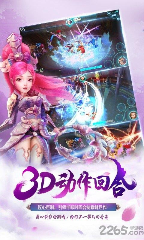 梦幻霸王bt版破解版下载,梦幻霸王,仙侠手游,攻城手游