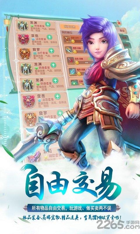 梦幻霸王bt版破解版下载,梦幻霸王,仙侠手游,攻城手游