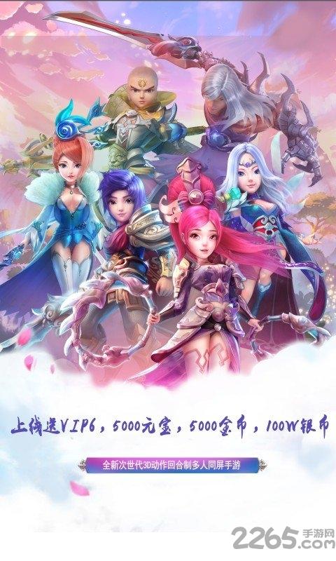 梦幻霸王bt版破解版下载,梦幻霸王,仙侠手游,攻城手游