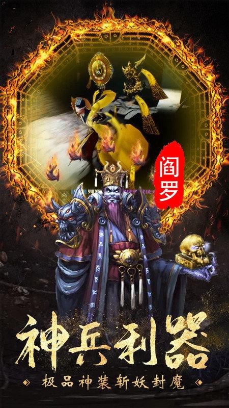 仙域八荒录小米版手机版下载,仙域八荒录,仙侠手游,战斗手游,小米手游