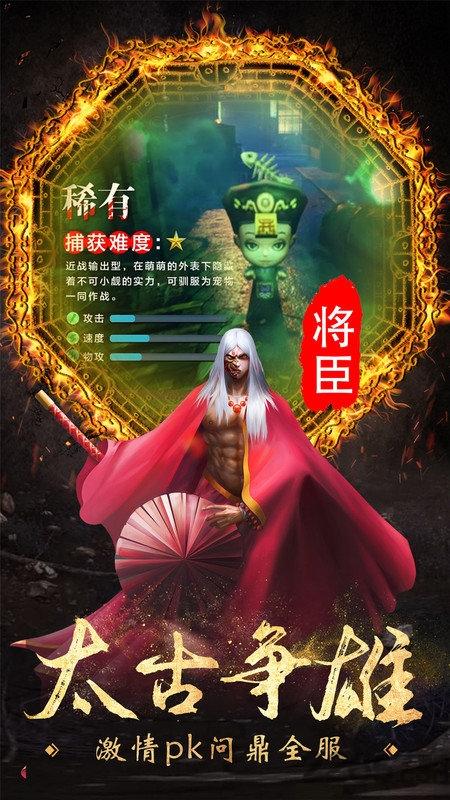 仙域八荒录小米版手机版下载,仙域八荒录,仙侠手游,战斗手游,小米手游