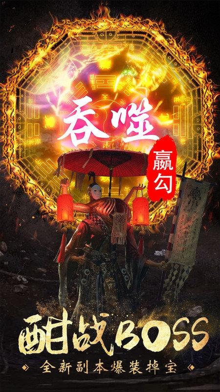 仙域八荒录小米版手机版下载,仙域八荒录,仙侠手游,战斗手游,小米手游
