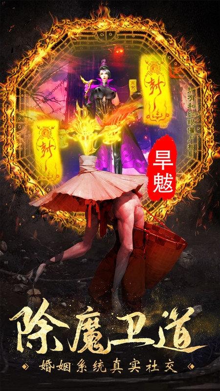 仙域八荒录小米版手机版下载,仙域八荒录,仙侠手游,战斗手游,小米手游