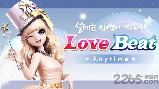 lovebeat手机版下载,lovebeat,音乐手游,节奏手游