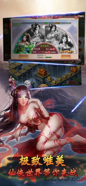 御剑破阴阳手机版(暂未上线),御剑破阴阳,修仙手游,rpg手游