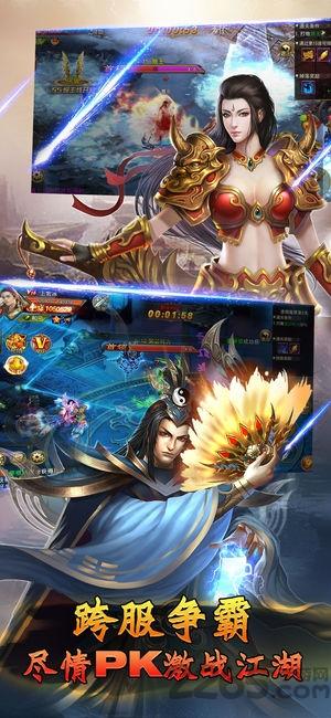 御剑破阴阳手机版(暂未上线),御剑破阴阳,修仙手游,rpg手游