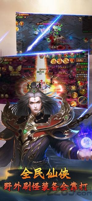 御剑破阴阳手机版(暂未上线),御剑破阴阳,修仙手游,rpg手游