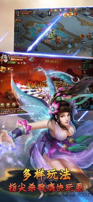 御剑破阴阳手机版(暂未上线),御剑破阴阳,修仙手游,rpg手游