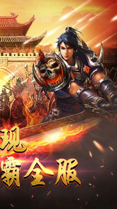 37血月之息手游下载,血月之息,传奇手游,pk手游,37手游