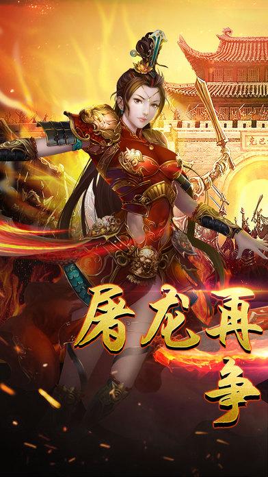 37血月之息手游下载,血月之息,传奇手游,pk手游,37手游