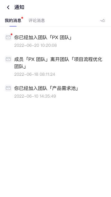 boardmix官方版下载,boardmix,白板app,思维导图app