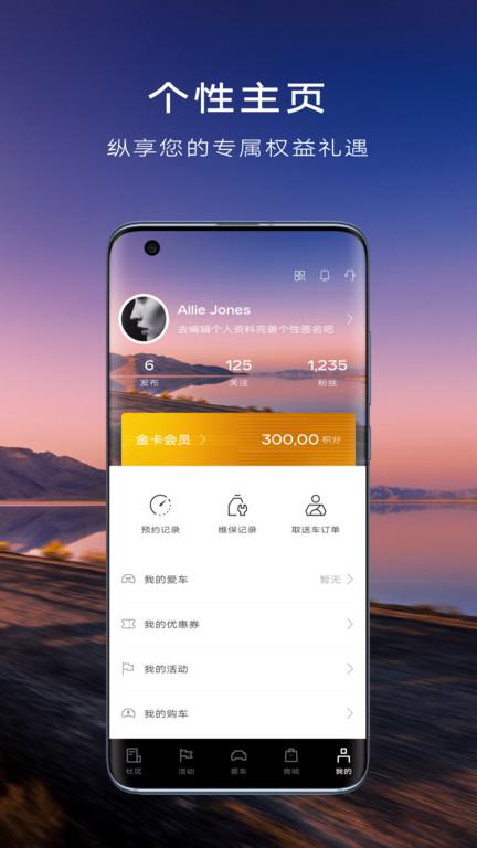 mycadillac app中文版下载,mycadillac,车载app,凯迪拉克app