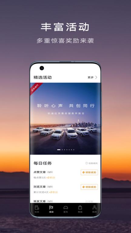 mycadillac app中文版下载,mycadillac,车载app,凯迪拉克app