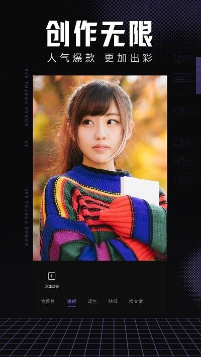 柚子拍同款app下载,柚子拍同款,相机app,自拍app