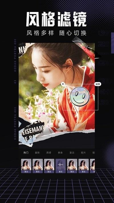 柚子拍同款app下载,柚子拍同款,相机app,自拍app