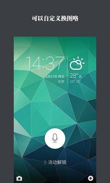 宾狗锁屏软件下载,宾狗锁屏,主题app,锁屏app