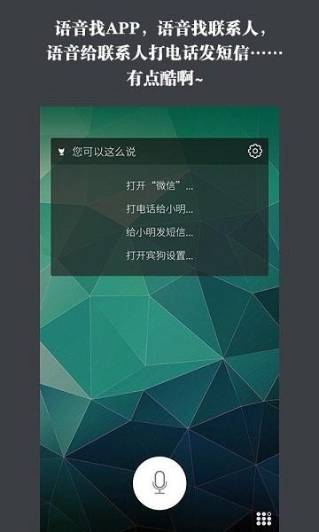 宾狗锁屏软件下载,宾狗锁屏,主题app,锁屏app