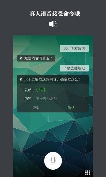 宾狗锁屏软件下载,宾狗锁屏,主题app,锁屏app