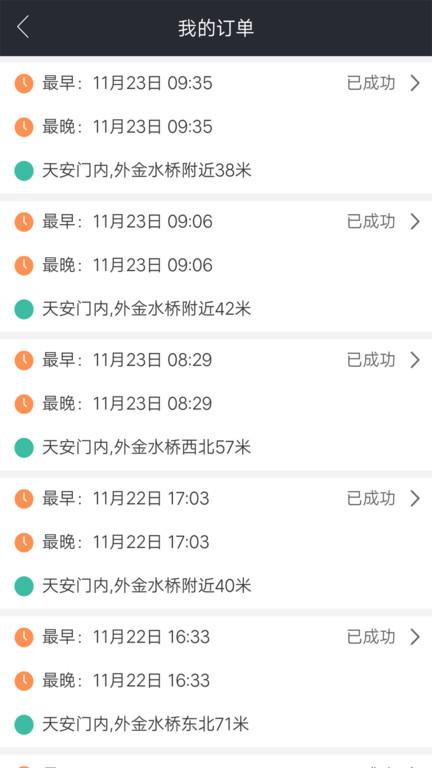 今惠联淘摄影师手机版下载,今惠联淘摄影师,摄影app,拍照app