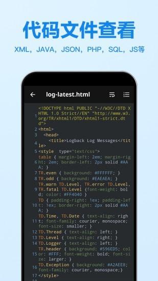 excel表格编辑器app下载,excel表格编辑器,办公app