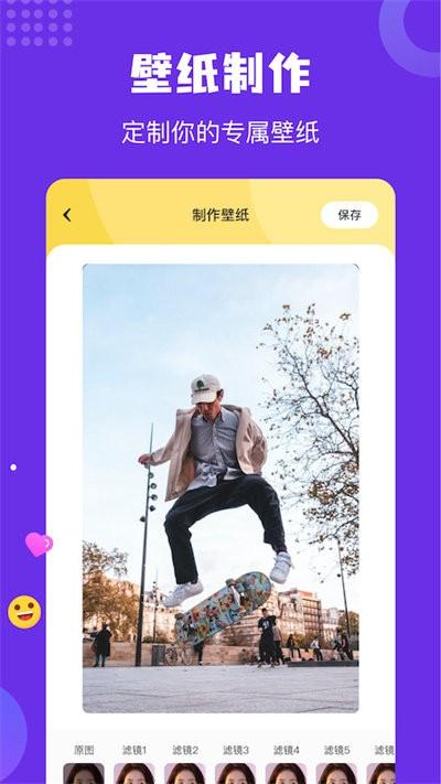 炫彩主题壁纸官方版下载,炫彩主题壁纸,壁纸app,主题app