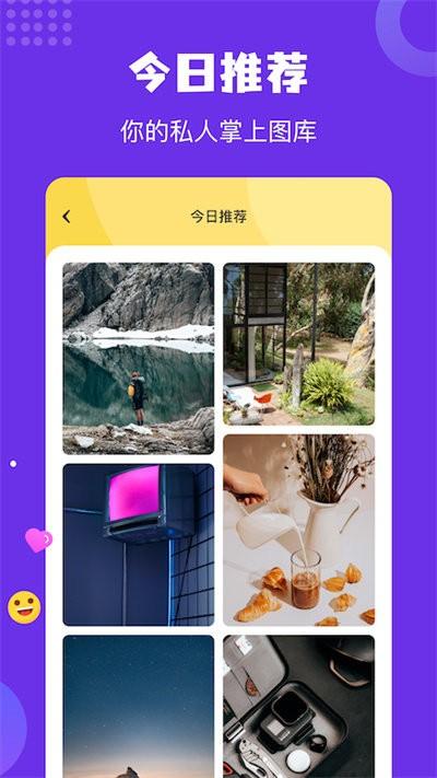 炫彩主题壁纸官方版下载,炫彩主题壁纸,壁纸app,主题app