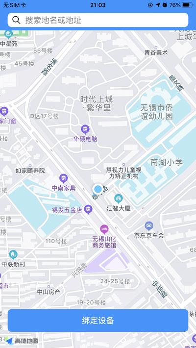 柚泽出行最新版下载,柚泽出行,出行app,打车app