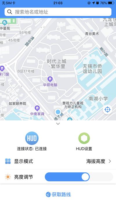 柚泽出行最新版下载,柚泽出行,出行app,打车app