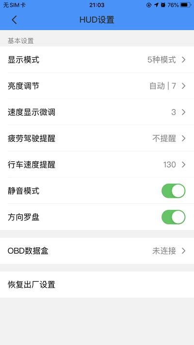 柚泽出行最新版下载,柚泽出行,出行app,打车app