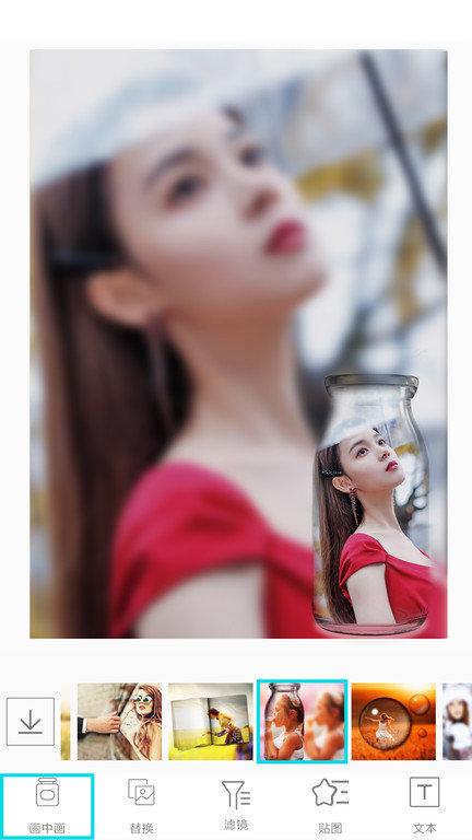 相片编辑p图器app(改名画中画照片编辑)下载,相片编辑p图器,p图app,修图app