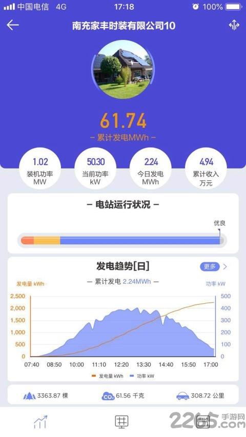 大恒合作商app下载,大恒合作商,设备app,监测app