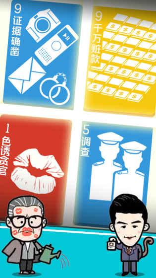 守护gdp下载,守护gdp,休闲游戏,益智游戏