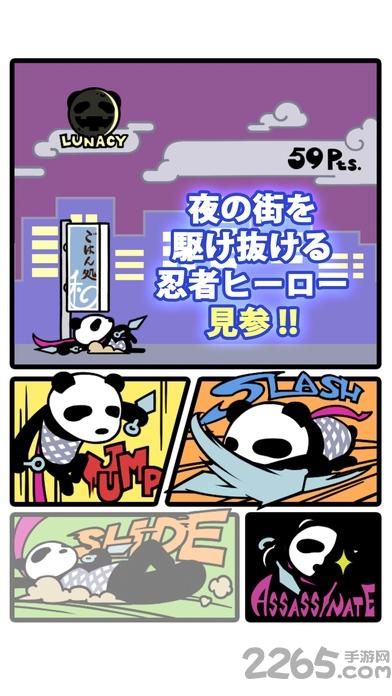 熊猫侠客内购破解版下载,熊猫侠客,动作游戏,战斗游戏