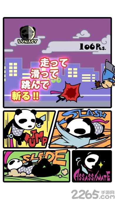 熊猫侠客内购破解版下载,熊猫侠客,动作游戏,战斗游戏