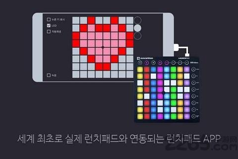 unipad汉化版下载,unipad,音乐游戏