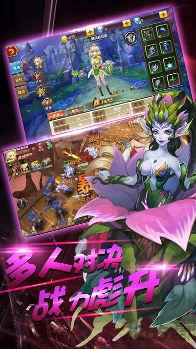奇迹神域世界手机版(暂未上线),奇迹神域世界,即时手游,战斗手游