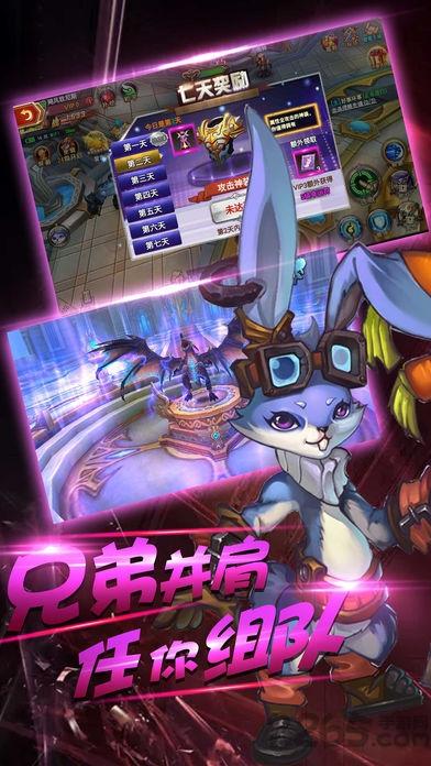 奇迹神域世界手机版(暂未上线),奇迹神域世界,即时手游,战斗手游