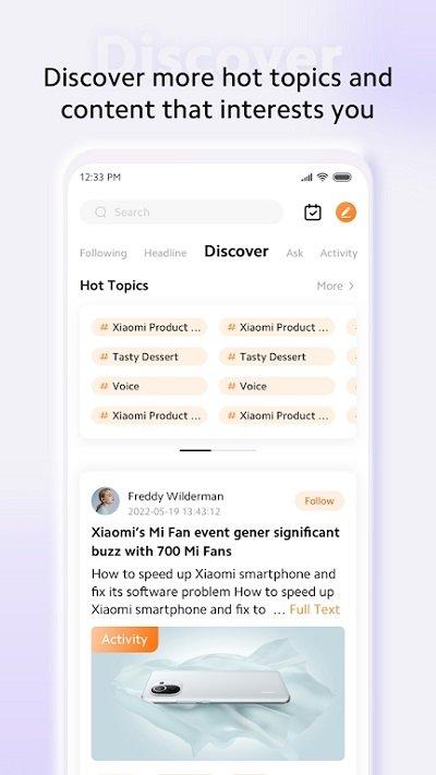 小米社区国际版app(xiaomi community)下载,小米社区,论坛app,小米app