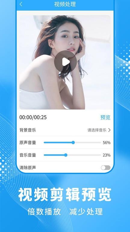 轻松一键录屏大师app下载,录屏app,一键录屏大师