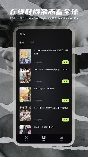 idaily艺术最新版下载,idaily艺术,艺术app,欣赏app