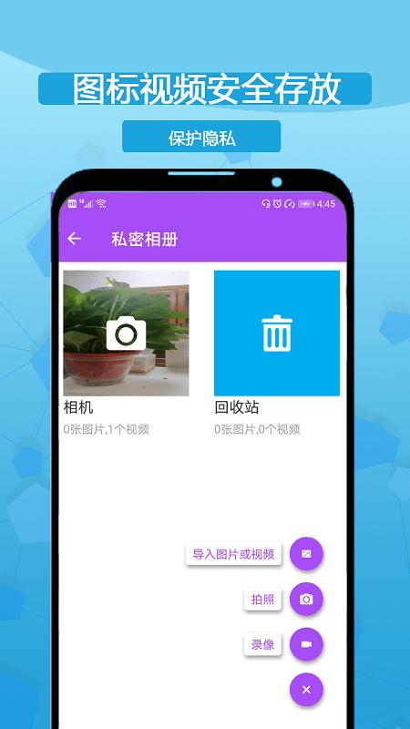 应用多开精灵app下载,应用多开精灵,多开app