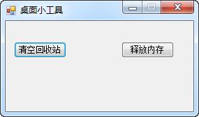 火绒,系统清理,系统工具.