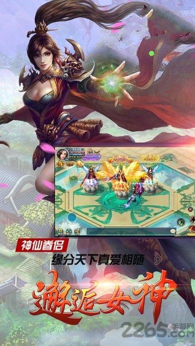 剑决苍穹bt公益服下载,剑决苍穹,rpg手游,仙侠手游
