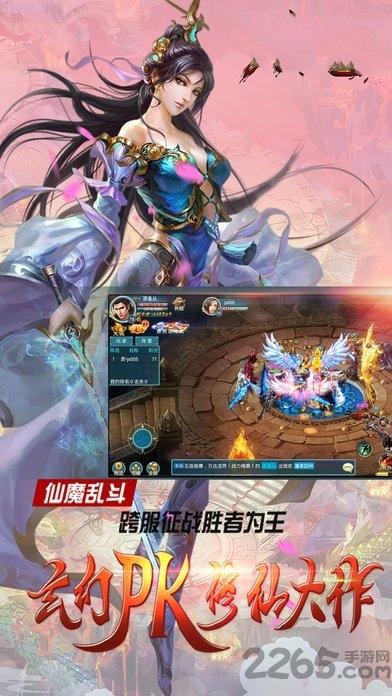 剑决苍穹bt公益服下载,剑决苍穹,rpg手游,仙侠手游