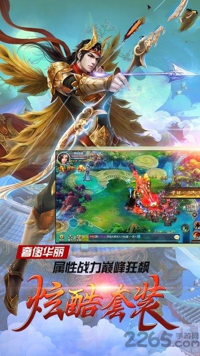 剑决苍穹bt公益服下载,剑决苍穹,rpg手游,仙侠手游