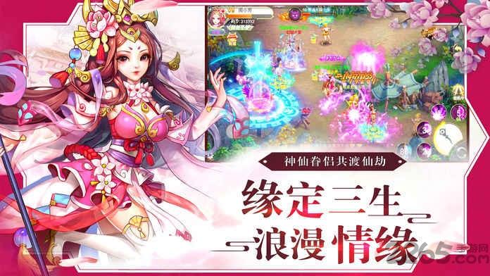 封仙外传官方版下载,封仙外传,仙侠手游,竞技手游,战斗手游