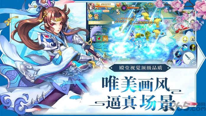 封仙外传官方版下载,封仙外传,仙侠手游,竞技手游,战斗手游